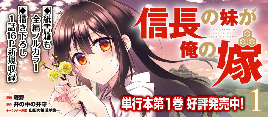 Comicらぐちゅう なりたい を満たすだけでは物足りないオトナに贈るフルカラーコミックレーベル