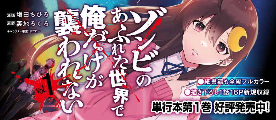 Comicらぐちゅう なりたい を満たすだけでは物足りないオトナに贈るフルカラーコミックレーベル
